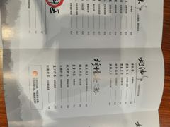 菜单-拾叁茶(罗汉巷店)