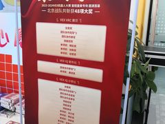 -童程童美·信息学竞赛·机器人编程·少儿编程(五棵松万达校区)