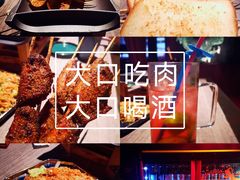 -啤仕多·啤客国潮跳舞BAR(保俶路店)