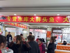 -老码头黑皮肘子锅包肉(文政街店)