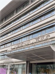 -北京新世纪儿童医院