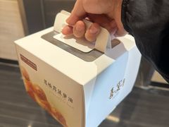 -喜宴又一村·粤菜·茶点·海鲜(壹方天地店)