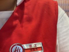 -海底捞火锅(八佰伴店)