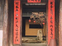 -晋江五店市传统文化旅游区