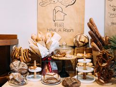 -HAVE A ROOM·有间质果(总店)