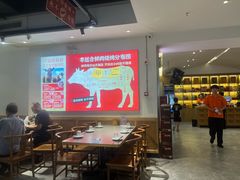 -李赵合鲜肉烧烤(西荷店)