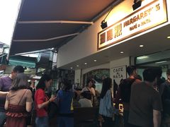 -安德鲁饼店(总店)