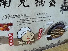 -张婆婆香酥锅盔(平福路店)
