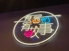-外滩海鲜烧烤广场(东三旗店)