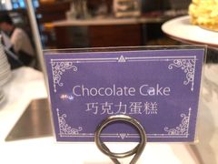 -The COOK·厨餐厅·自助餐(浦东嘉里大酒店)