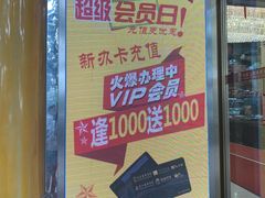 -东江海鲜酒家(艺都分店)