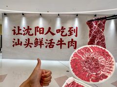 -沈阳铁西万象汇