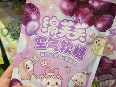 -名创优品(陕西西安大唐西市购物中心店)