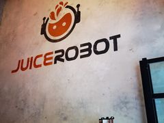-JuiceRobot·手工意大利面&汉堡精酿(珠江新城店)