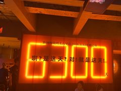 -何师烧烤Pro ·江湖川菜·小龙虾·精酿啤酒(太古里旗舰店)
