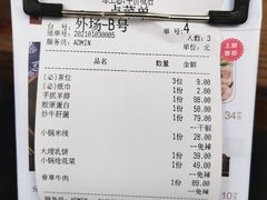 -缘生态云南菜·野生菌庭院餐厅(华侨城店)