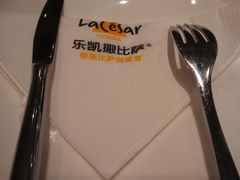 -乐凯撒披萨(海岸城店)