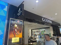 -GODIVA(五角场万达广场店)