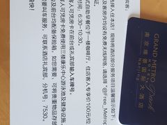 -南京维景国际大酒店(南京博物院店)