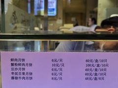 -光明邨大酒家(淮海路店)
