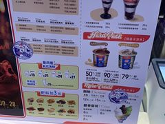 -DQ·蛋糕·冰淇淋(城南嘉园店)