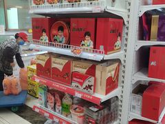 -百年义利(珠市口西大街丰泽园店)