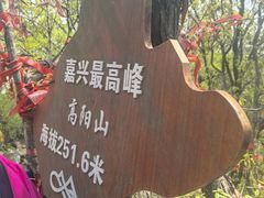 -南北湖风景区