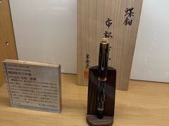 -伊东屋(本店)