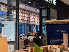 -0566咖啡製作所(陆家嘴中心店)