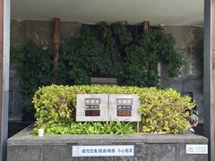 -明谷行馆·温泉