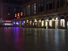 -德克士(北京站店)