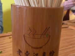 -老东江米粉