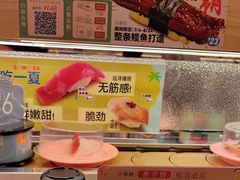 -争鲜回转寿司(太阳宫凯德PLUS店)