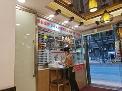 -丽的面家(多宝路店)