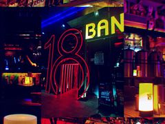 -18BAN音乐啤酒馆(西丽店)