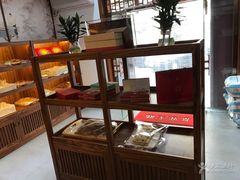 -祥禾饽饽铺·中式糕点(天津河东美福园店)
