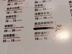 菜单-鹦鹉小厨味道餐厅(山大南路店)