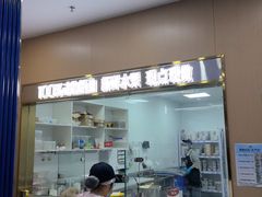 -八喜冰淇淋蛋糕(黄村店)