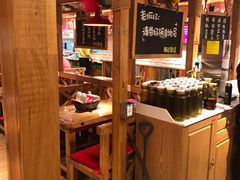 -申记串道和和旗舰店(北行店)