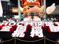 -龙湖杭州滨江天街