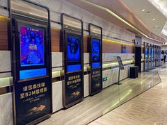 -英皇电影城(英皇集团中心IMAX店)