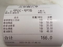 -绿茶餐厅(西单老佛爷店)
