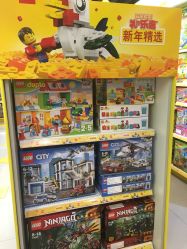 -乐高授权专卖店(浦东嘉里城店)