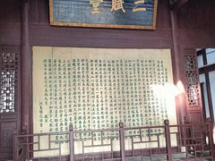 -东坡赤壁风景名胜区