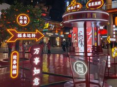 -明本湛江鸡•海鲜小厨(陈家祠店)
