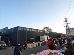 -三旗百汇商品城