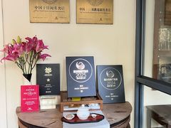 -宣和苑(华侨新村店)
