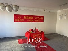 -恒彩家装·品质整装(集团店)