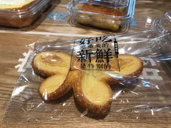 -红花点心局(护国寺店)