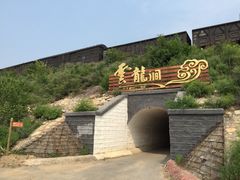 iphone_upload_pic-连云港云龙涧原生态风景区